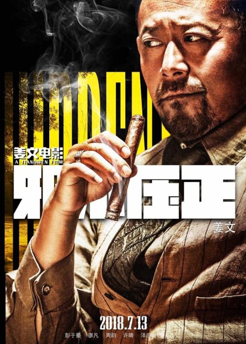 农村土地确权证和不动产权证